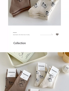 Details von gekämmten Baumwollsocken mit süßen Cartoon-Hundemustern in Braun und Creme