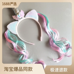 Kids Unicorn Headband With Long Curly Gradient Synthetic Wig Sequin Ears Wings For Party Cosplay Dressing Up Girls