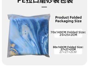 Size chart showing folded dimensions for flannel blankets in PE frosted slider bags