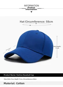 Size details of the dark blue elastic baseball cap showing 7cm brim and 58cm circumference