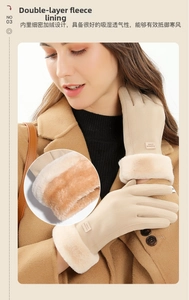 Detail of warm winter gloves with thick faux fur lining and plush wrist cuffs