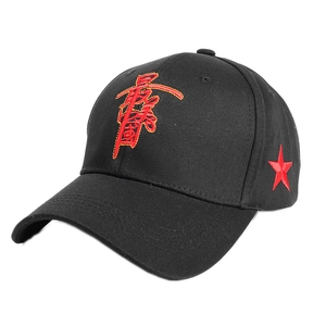 Black cotton baseball cap with red Chinese embroidery and a star on a white background