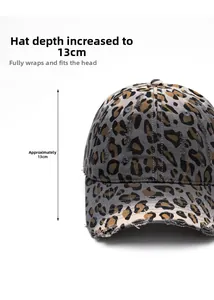 Detail view of leopard print baseball cap showing 13cm depth and distressed brim texture