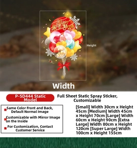 Size chart for P-SD444 electrostatic New Year window stickers with balloons and snowflakes