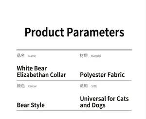 Cuadro de especificaciones del collar protector para mascotas en poliéster con dibujo de oso