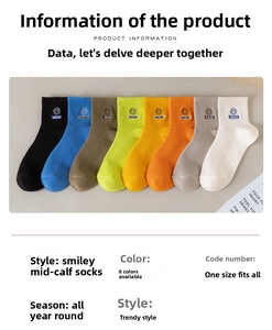 Detail view of 8 colors smiley face mid-calf socks with NICE letters and cotton blend texture