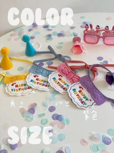 Macro detail of soft fleece pet birthday bibs in four colors with happy birthday embroidery