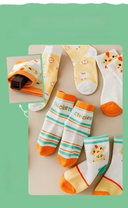 Detail showing non-fluorescent test on high quality cotton baby socks with stripe patterns