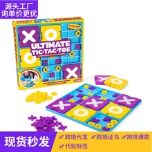 Ultimate Tic-Tac-Toe board game set with purple X and yellow O plastic game pieces