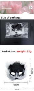 Detailed size chart for the Halloween fox mask showing dimensions 18cm x 15cm and weight 51g
