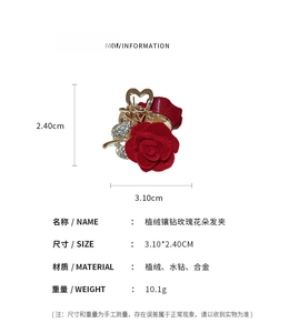 Macro detail of flocked red rose hair clip with rhinestones and dimensions shown