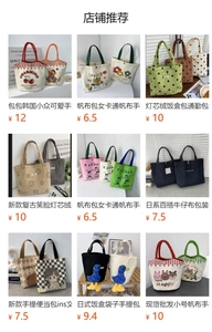 Collage of colorful canvas and corduroy wedding gift bags with Chinese festive designs