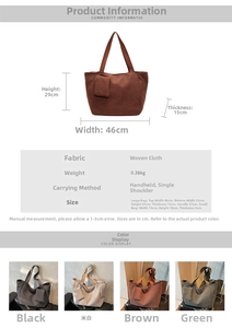Size chart for woven tote bag including dimensions of large bag and small accessory pouch
