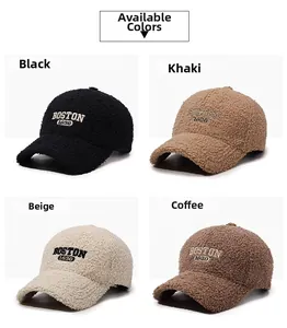 Detail view of four winter teddy fleece baseball caps in black, khaki, beige and coffee colors