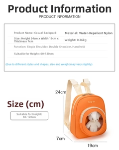 Size dimensions for kids bear backpack showing 24cm height and 19cm width measurements