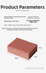 Detailed view of 10x7x3cm dual-sided scouring pad with high density sponge and dimensions
