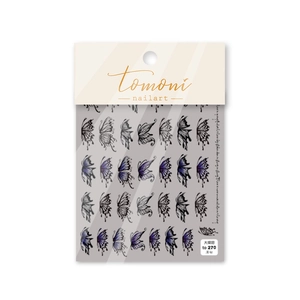 Thin flexible 5D nail art sticker featuring elegant black and purple butterfly designs