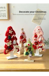 Detail of handmade knitted Christmas trees with LED lights and wooden stands