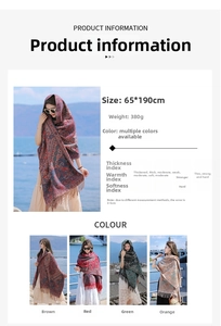 Ethnic scarf size 190x65cm and 380g weight detail showing thick cashmere-like texture