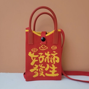 Red woven phone bag with persimmon pattern and good luck lettering and shoulder strap