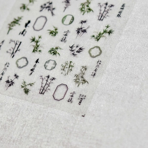 Adesivi Per Unghie Sottili Adesivi Motivo Bambù Stile Inchiostro Cinese Tradizionale Decorazione Manicure Giardino Zen