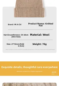 Size chart for wool knit beanie showing 54-60cm circumference and ribbed texture detail