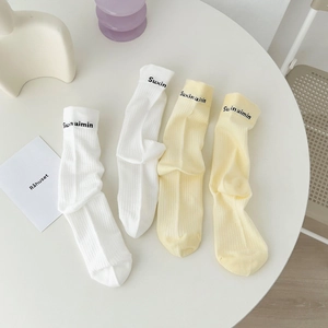 Set of four minimalist white and beige cotton mid-calf socks with stylish letter print