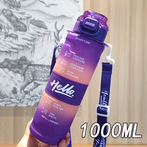 Detail of 1000ml purple gradient water bottle with time markers and carry strap