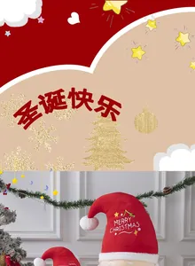 Close-up of Merry Christmas embroidery on a plush Santa Claus hat made of soft fabric