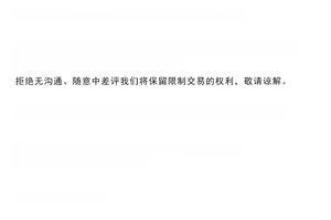Detailed customer service guide and return policy for handmade beaded jewelry
