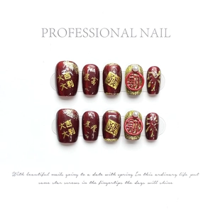 Handmade Year of the Dragon press-on nails in red and gold with 3D festive charms