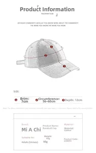 Size chart for 1994 embroidered baseball cap showing brim 7cm and depth 12cm dimensions