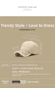 Dimensions détaillées de la casquette beige en polaire teddy avec logo R brodé