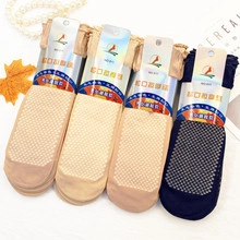 Detail of coral fleece socks with anti-slip silicone grippers and display packaging