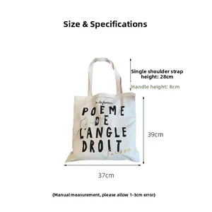 Spécifications de taille du sac cabas en toile blanc cassé avec imprimé poésie française