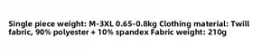 Size chart and material specs for 90% polyester tracksuit, weights 0.65 to 0.8kg