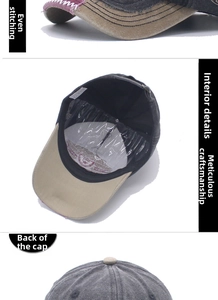 Detail view of washed denim baseball cap with contrast stitching and distressed brim