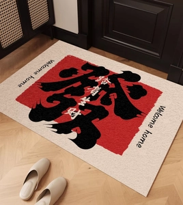 Detail view of cream door mat with red circle and Chinese calligraphy for good luck