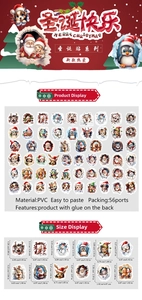 Detailed size chart for 56 Christmas stickers featuring PVC Santa and deer illustrations