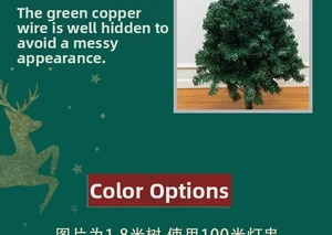 Detail of a 100m green wire copper string light wrapped on a 1.8m Christmas tree
