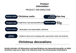 Detailed specifications for plush Christmas stocking with material and size measurements