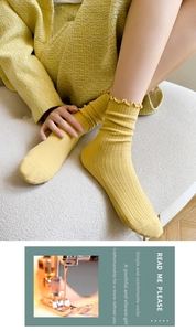Detail of yellow ribbed knit cotton socks featuring sweet ruffle trim cuffs