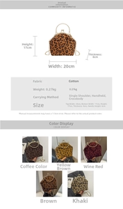 Size chart showing height 17cm and width 20cm for the vintage leopard shell bag