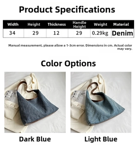 Size chart showing denim tote bag dimensions 34x29x12cm with material details