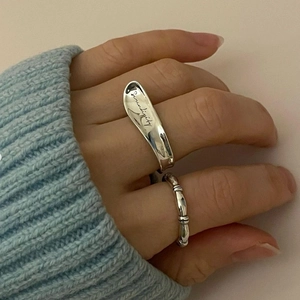 925 Sterling Silver Ring Set with Serendipity Engraving and Irregular Bamboo Design