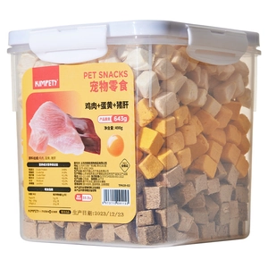Seau de friandises lyophilisées pour animaux au poulet et jaune d'œuf pour chats et chiens