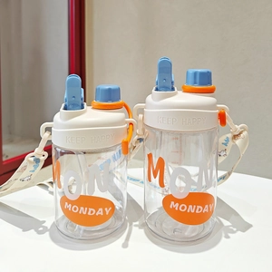 Detail of cute plastic straw cup showing beige shoulder strap and 200ml scale marking