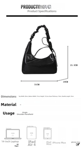 Detailed size chart for the PU shoulder bag with measurements and capacity guide