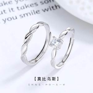 Detailed macro view of S925 sterling silver Mobius rings with engraved silver hallmark