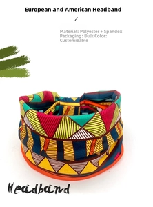 Detail view of African print headband with geometric triangle patterns and elastic fabric